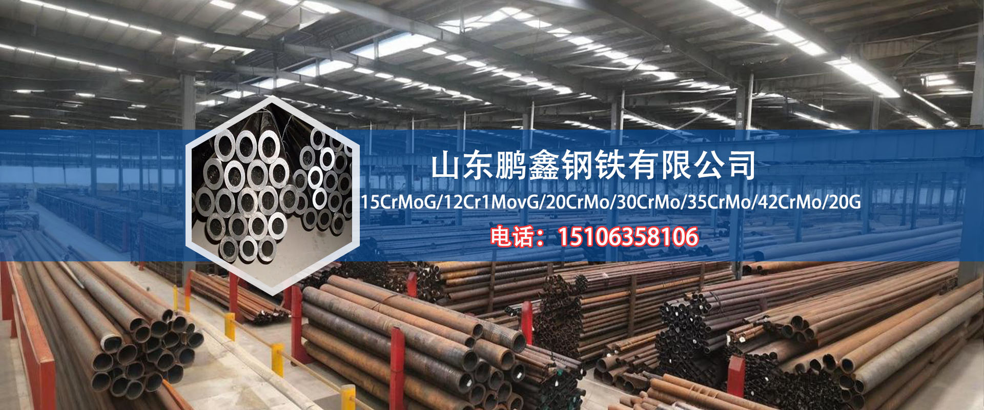 35crmo无缝钢管厂